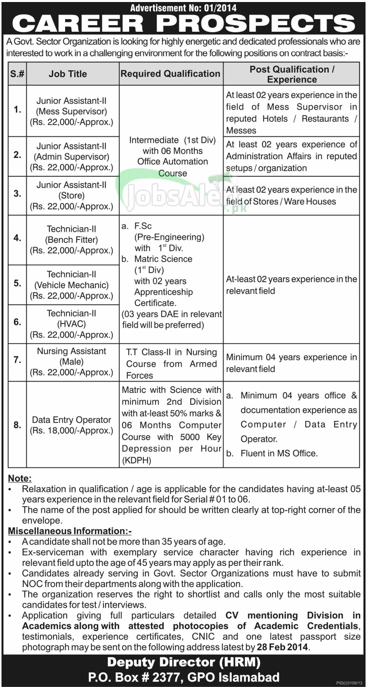 Junior Assistant Jobs in Govt. Sector Organization Islamabad