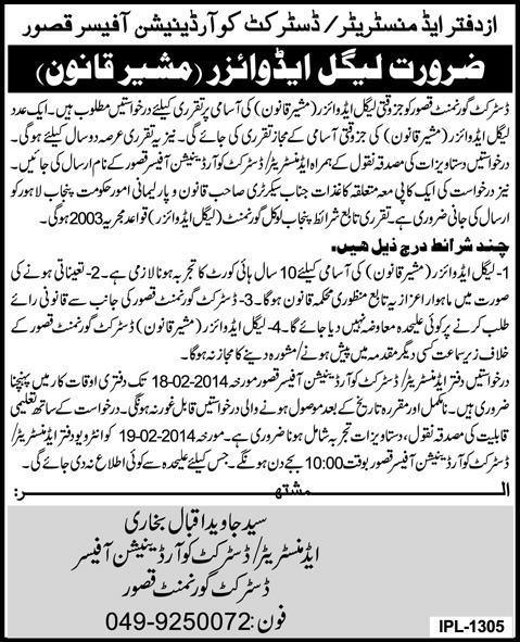 Legal Advisor Jobs 2014 in District Kasur