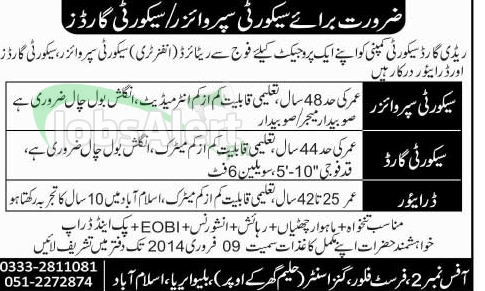 Security Supervisor Jobs in Ready Guard Security Company ISB.