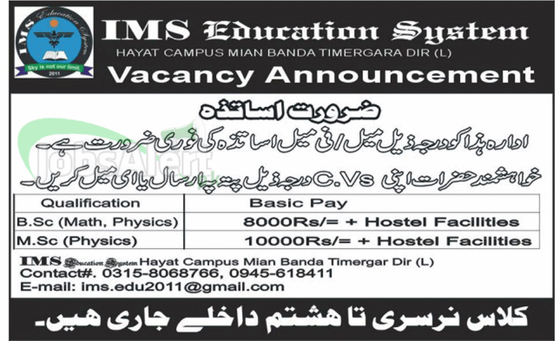 Teacher Jobs Male & Female in IMS Education System KPK