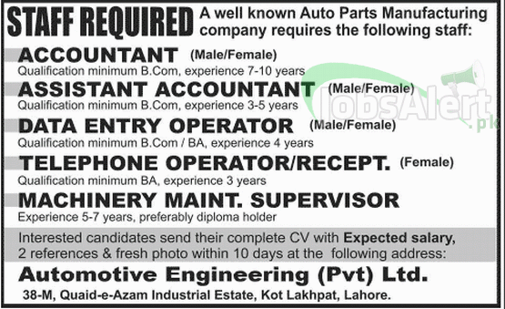 Accountant & Assistant Jobs in Automotive Engineering Lahore