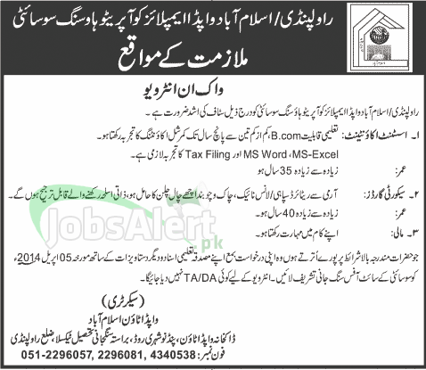 Accountant Asst. Jobs in Wapda Housing Society ISB / Rawalpindi