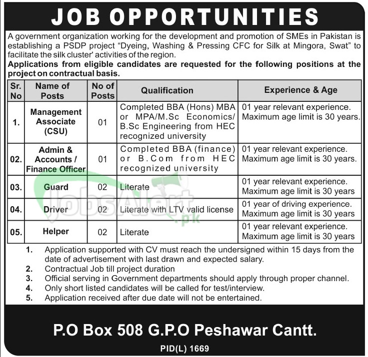 Accounts Officer Jobs in Government Organization Peshawar KPK