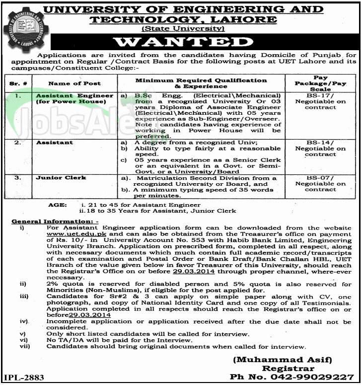 Assistant Engineer & Junior Clerk Govt. Jobs in UET Lahore