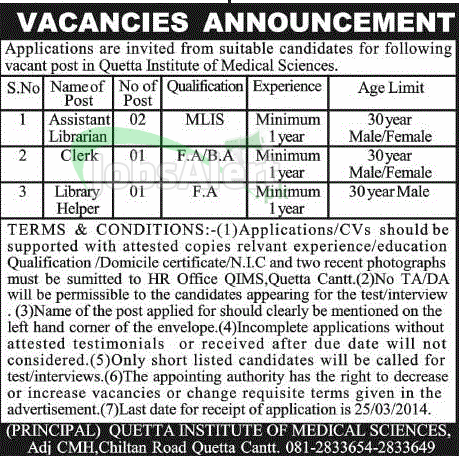 Assistant Librarian jobs in Quetta Institute of Medical Sciences Quetta