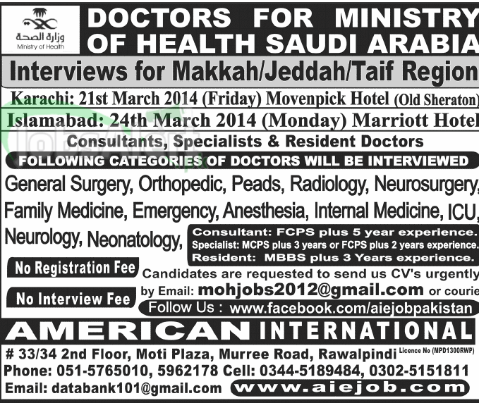 Doctors & Consultant Jobs in Ministry of Health Saudi Arabia