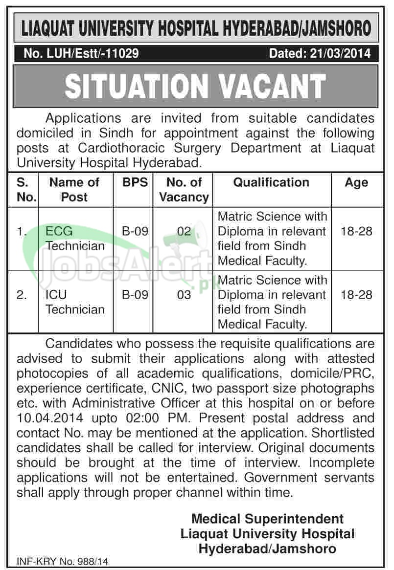 ECG & ICU Technician Jobs in Liaquat University Hyderabad 2014