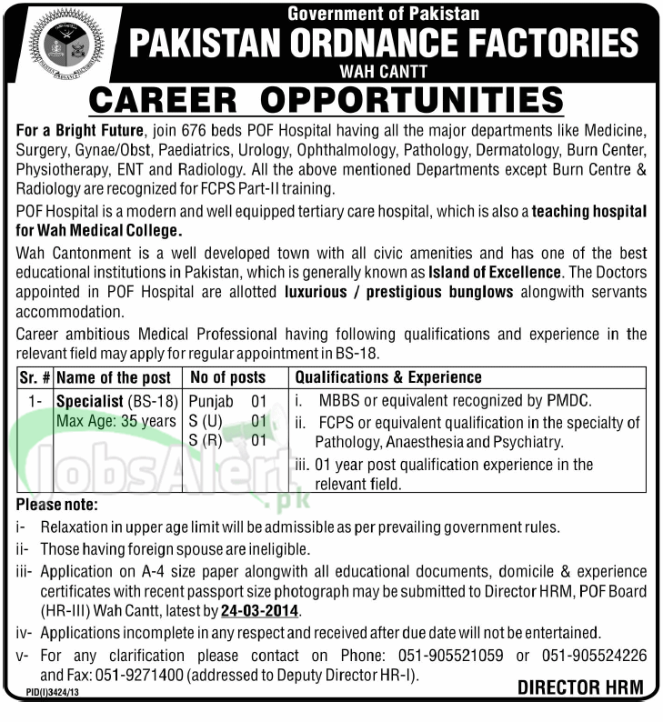 Govt. Jobs 2014 in Pakistan Ordnance Factories Wah Cantt