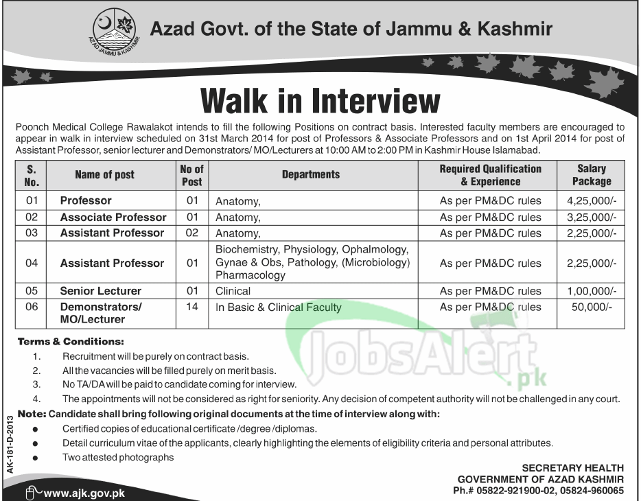Govt. Jobs in Poonch Medical University Rawalakot Jammu & Kashmir