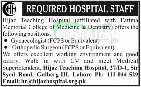 Gynaecologist Jobs in Hijaz Teaching Hospital Lahore