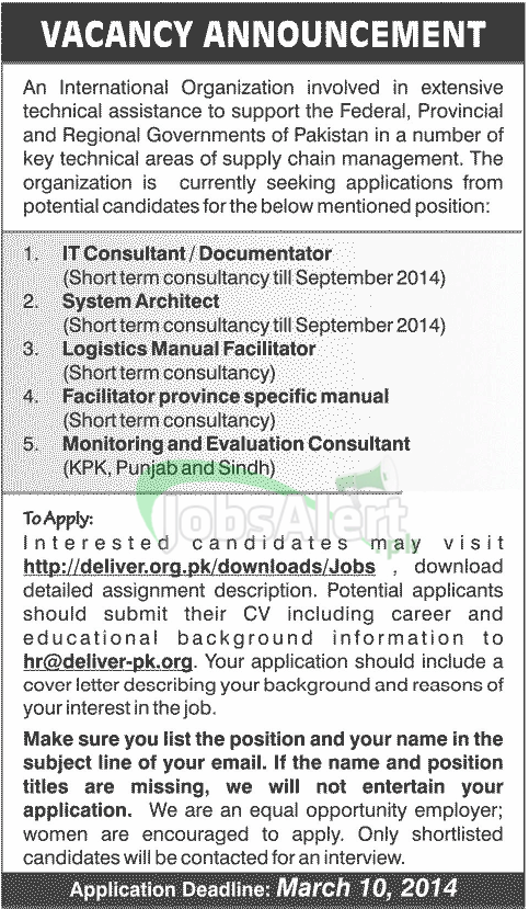 IT Consultant Jobs in International Organization Pakistan