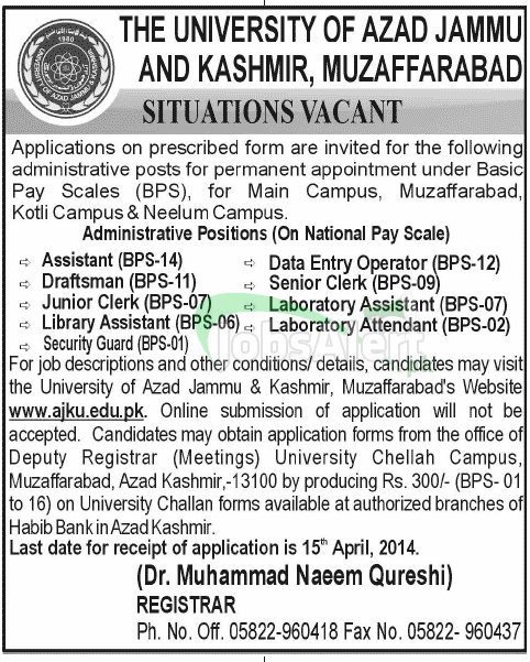 Jobs in The University of Azad Jammu and Kashmir, Muzaffarabad