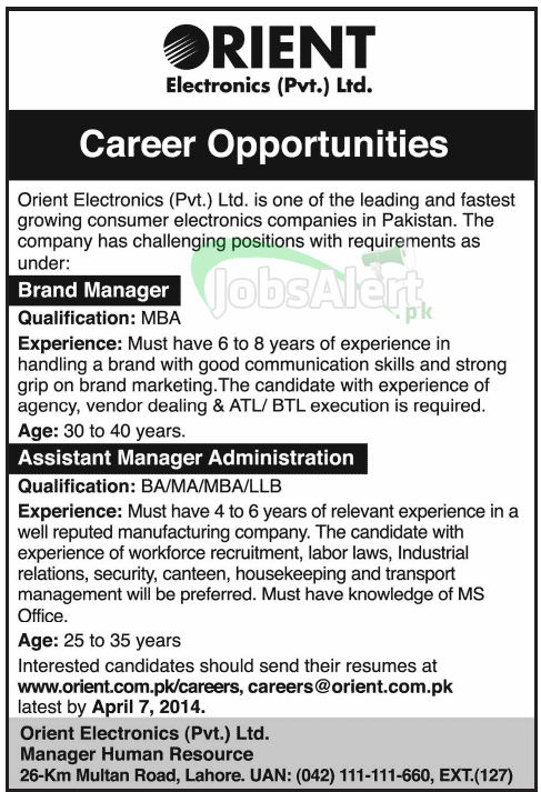 Manager & Assistant Manager Jobs in Orient Pvt. Ltd. Lahore