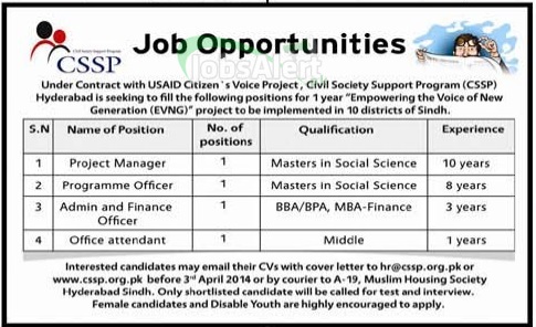 Project Manager & Admin and Finance Officer jobs in CSSP Hyderabad