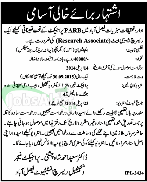 Research Associate Jobs in Vegetable Research Inst. Faisalabad