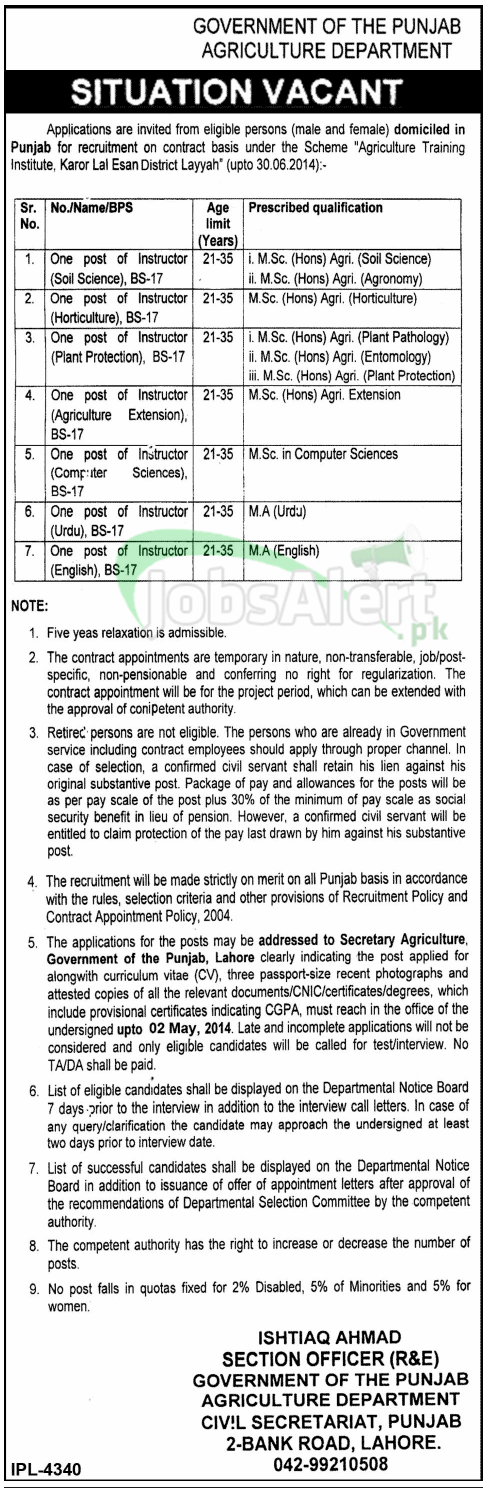 Agriculture Department Jobs Govt. of the Punjab 2014 Lahore