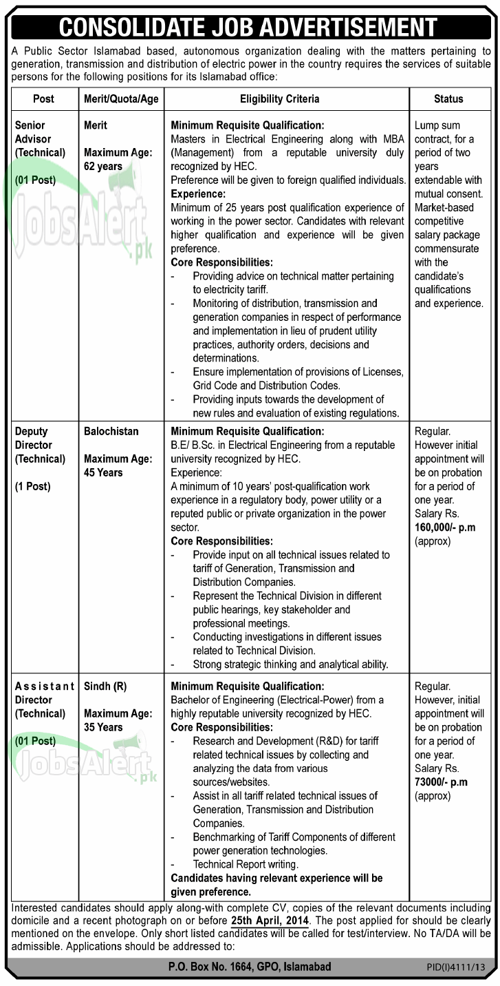 Assistant & Legal Advisor Jobs in Public Sector Organization ISB