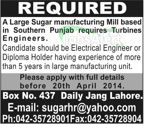 Engineer Jobs 2014 in Sugar Manufacturing Mill Lahore