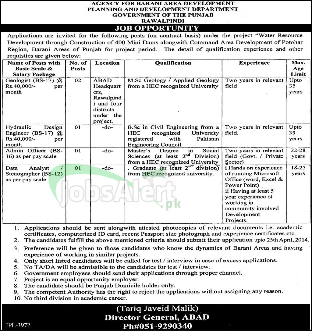 Govt. Jobs 2014 in Planning and Development Department Rawalpindi