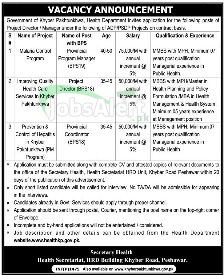 Health Department Jobs 2014 Government of KPK Peshawar
