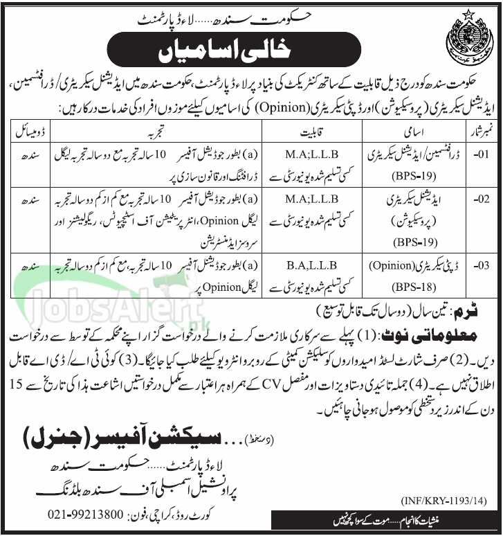 Law Department Jobs 2014 Government of Sindh Karachi