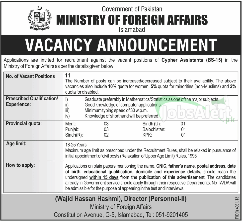 Ministry of Foreign Affairs Jobs For Assistant 2014 Islamabad