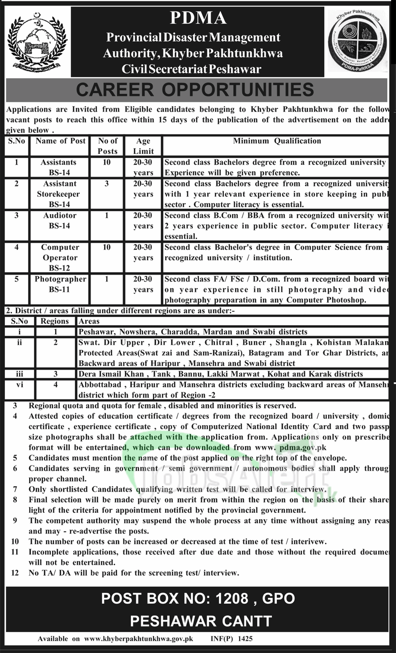 Provincial Disaster Management Authority (PDMA) Jobs KPK 2014