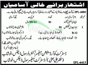 District Officer Civil Defence Khushab