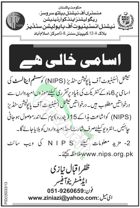 National institute of Population Studies (NIPS)