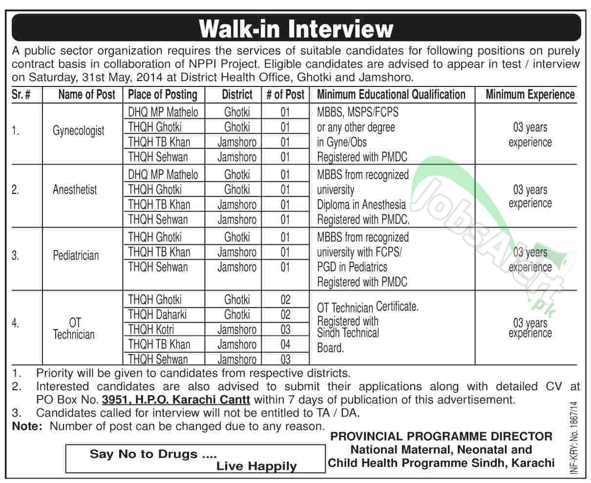 Public Sector Organization Karachi