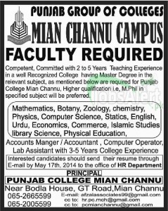 Punjab Group of Colleges