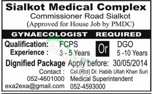 Sialkot Medical Complex Hospital