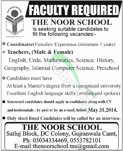 The Noor School Gujranwala