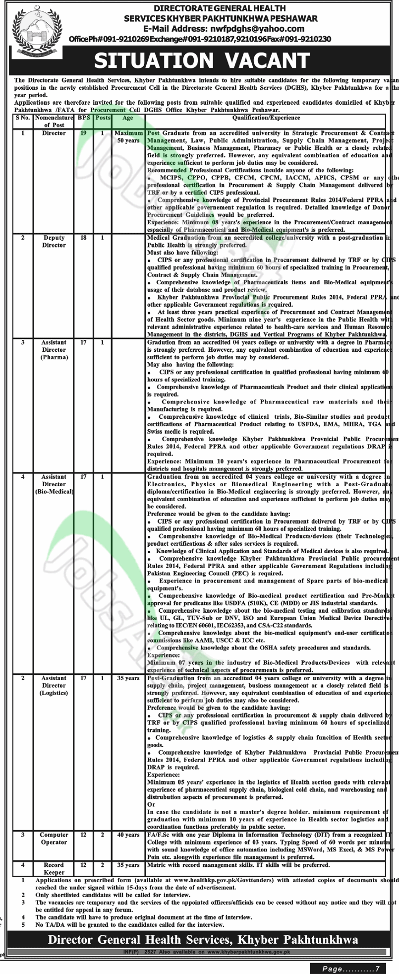 Directorate General Health Services