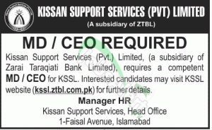 Kissan Support Services Pvt. Limited (KSSL)