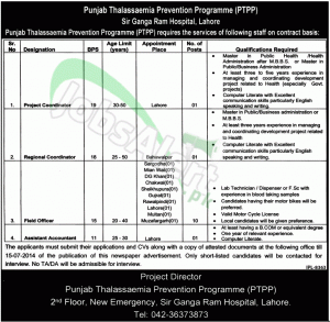 PTPP Sir Ganga Ram Hospital