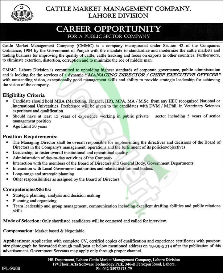 Govt. Jobs 2014 in Cattle Market Management Company (CMMC) | JobsAlert.pk