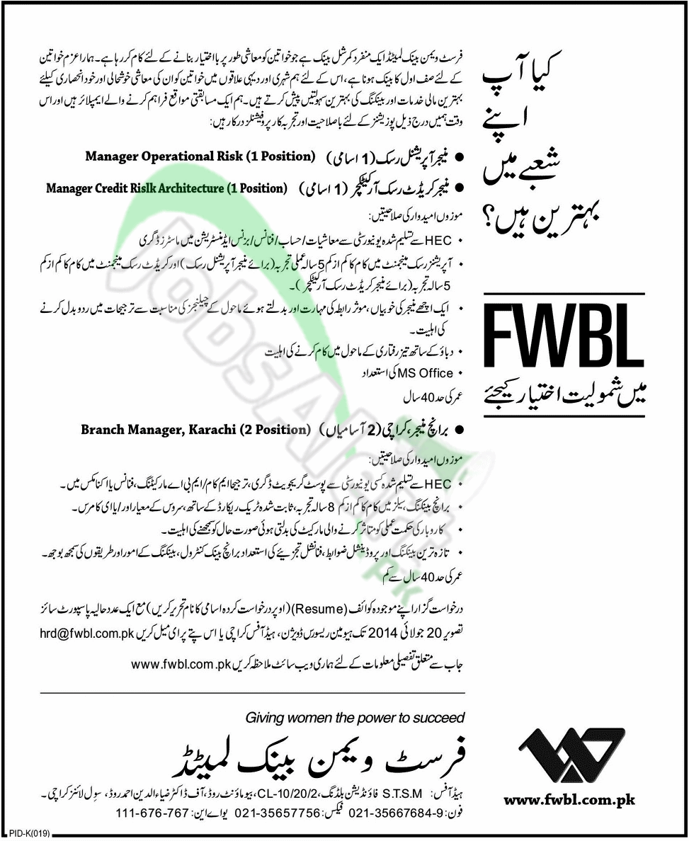 FWBL Pakistan