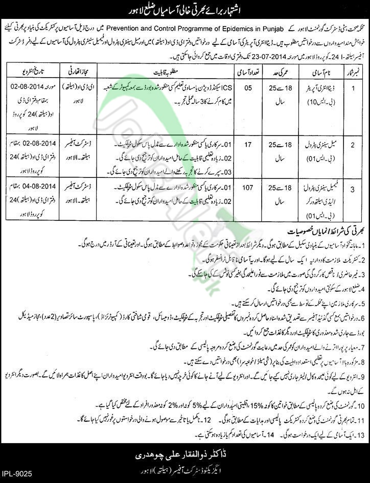 Health Department Punjab Lahore