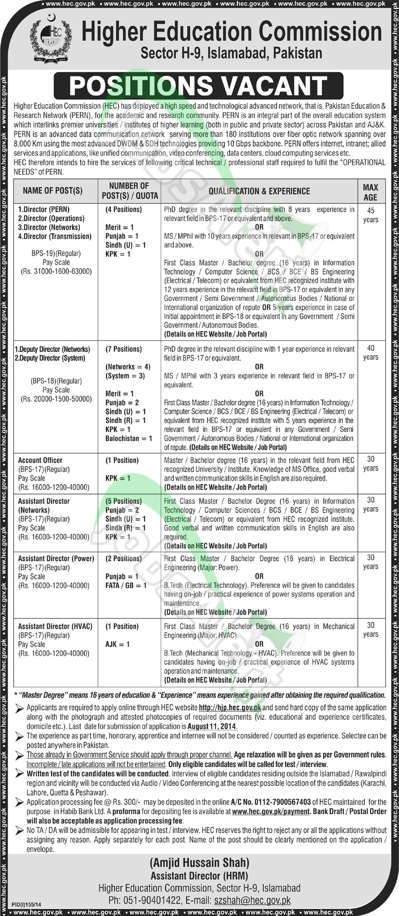 Higher Education Commission (HEC) Jobs 2014 Apply Online | JobsAlert.pk