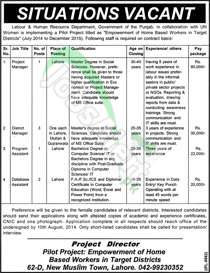 Labour & Human Resource Department Punjab Lahore