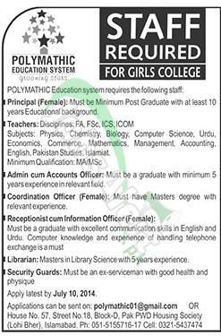 Polymathic Education System Islamabad