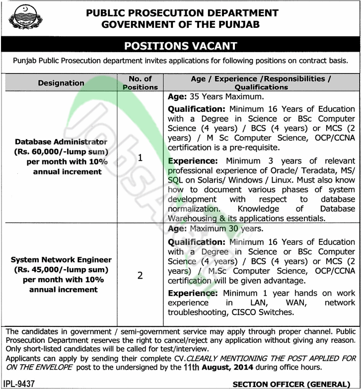 Public Prosecution Department (PPD) Jobs 2014 Govt of Punjab JobsAlert.pk