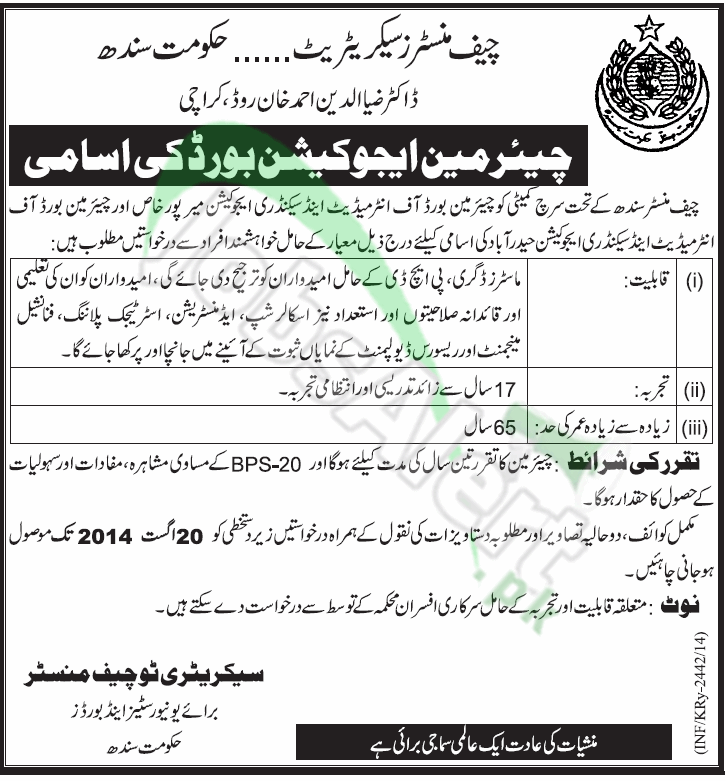 Secondary Education Board Karachi