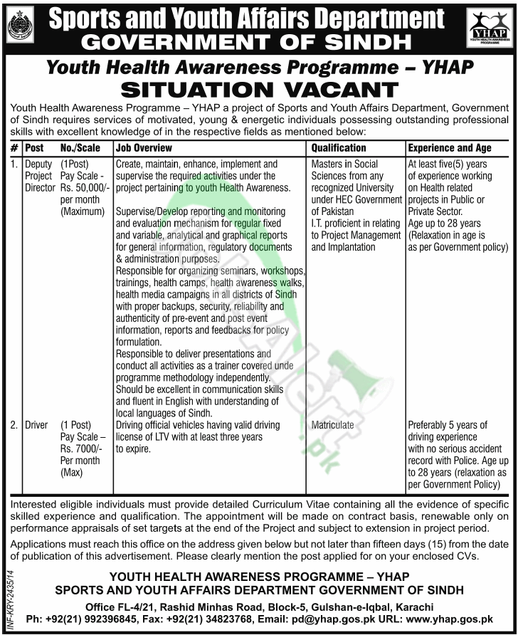 Sport & Youth Affairs Department Sindh Karachi