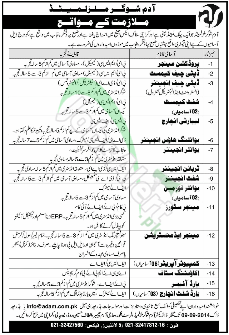 Adam Sugar Mills Ltd