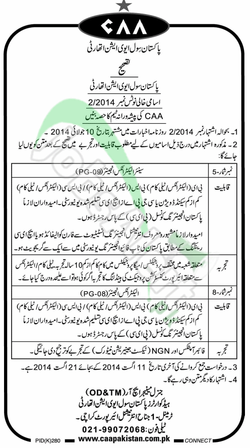 Civil Aviation Authority (CAA) Pakistan