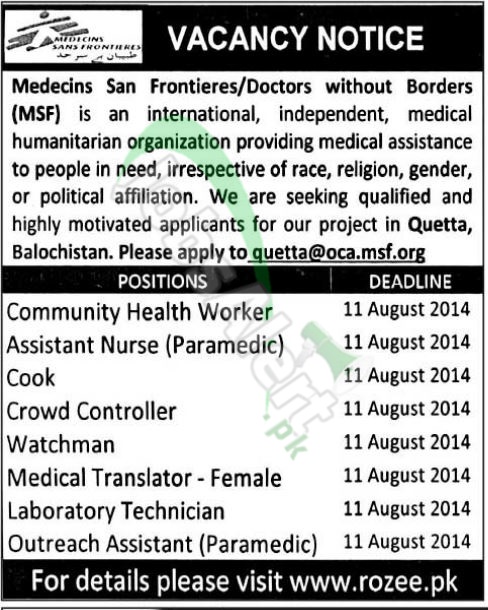 Medecins San Frontieres (MSF) Quetta