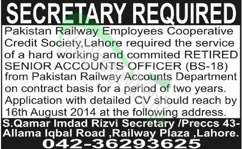 Pakistan Railway Employees Cooperative Credit Society