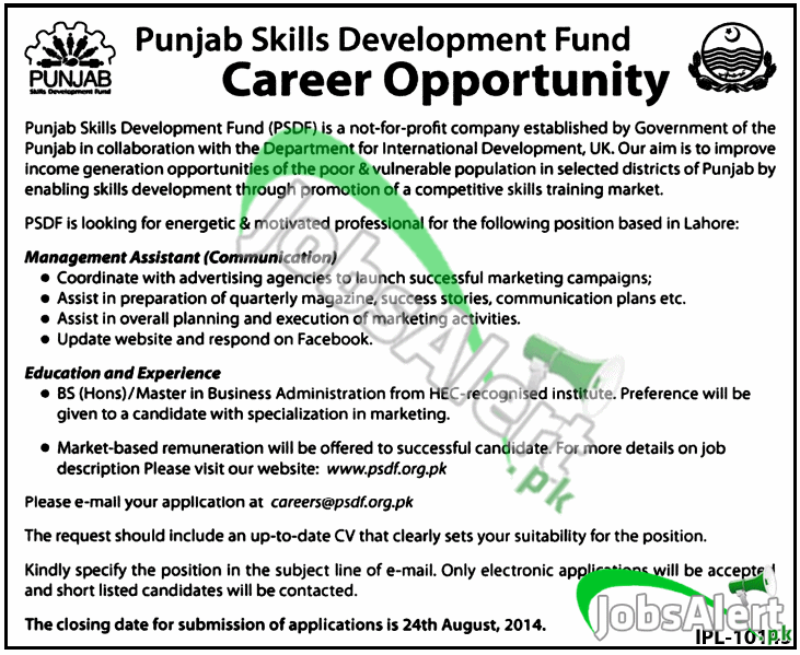 Punjab Skills Development Fund (PSDF) Lahore